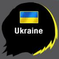 Ukraine alone on the Here Comes New Challenger Photo