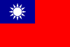 Flag of Taiwan.png