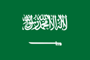 The Flag of Saudi Arabia