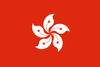 250px-Flag of Hong Kong.svg.png