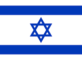 Flag of israel