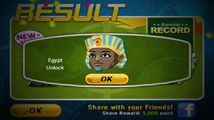 Egypt Unlock