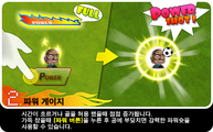 South Korean Help 2.png